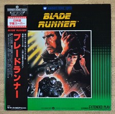BLADE RUNNER Laserdisc JAPAN LD w/OBI 08JL-70008 HARRISON FORD
