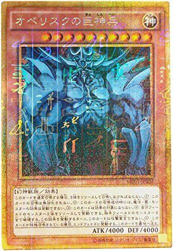 Yu-Gi-Oh TCG Obelisk the Tormentor (Millennium Gold Rare Yu-Gi-Oh TCG Obelisk the Tormentor (Millennium Gold Rare