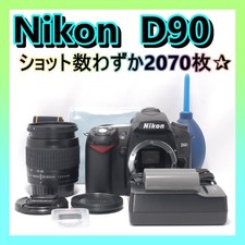 Limited number of shots First come, first served Nikon D90 digital SLR