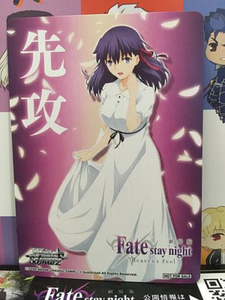 Sakura Matou Batting First Weiss Schwarz Fate Stay Night Heaven S Feel Vol 2 Ebay
