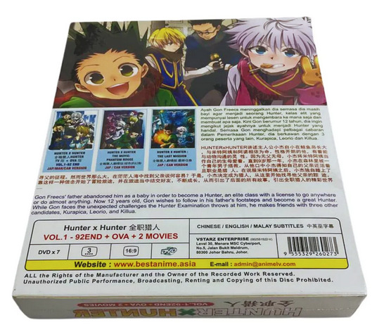 DVD Hunter X Hunter Anime Season 1 TV Series (1-92 End + OVA) English  Subtitle