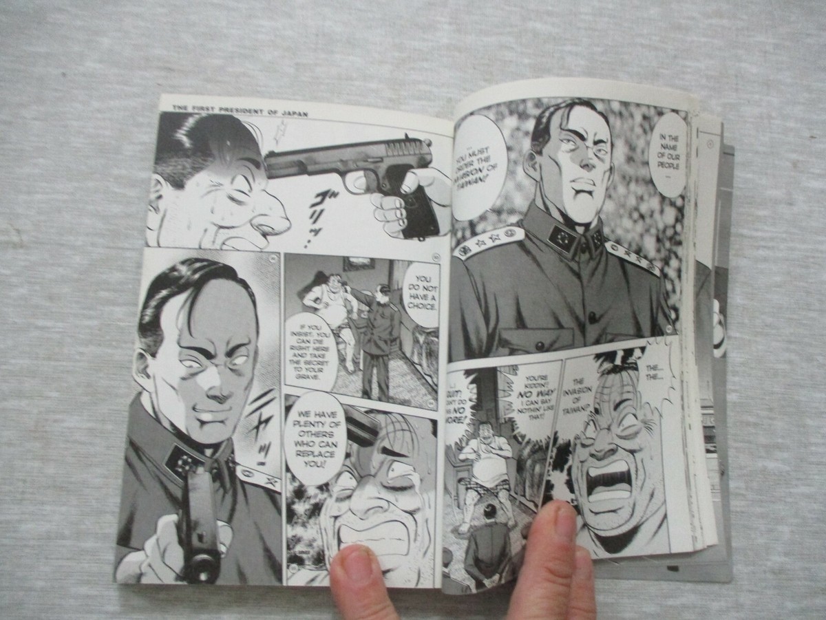 Manga: the 1st president of Japan, English text,published in