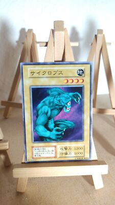 Hitotsu-Me Giant - Hitotsu-Me-Riese - 118 - 055 - Co - Japanisch - NM