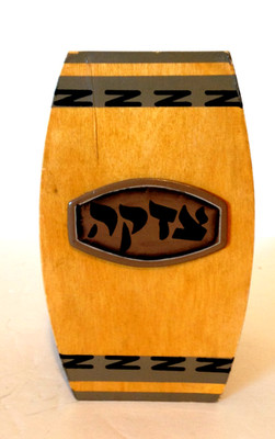 Vintage Jewish Tzedakah Wooden CHARITY BOX  Judaica Kabala Hebrew Torah Gift