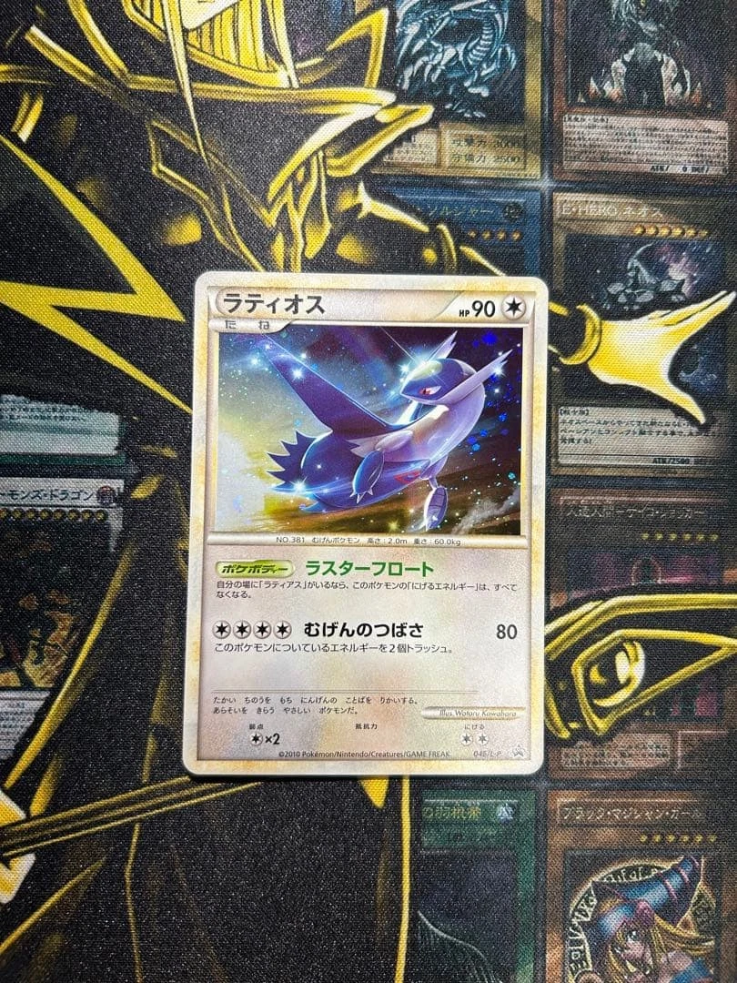Latios 046/L-P LP: Legends Promos for sale | eBay