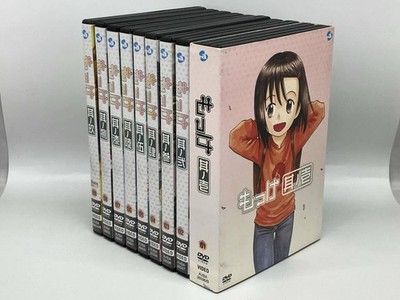 Komplettset mit 9 DVDs Mokke mit Booklets und Bonusfunktionen von Avex