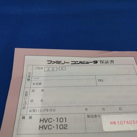 NINTENDO New Famicom Console HVC-NFF Retro Gaming System Japan AV Famicom