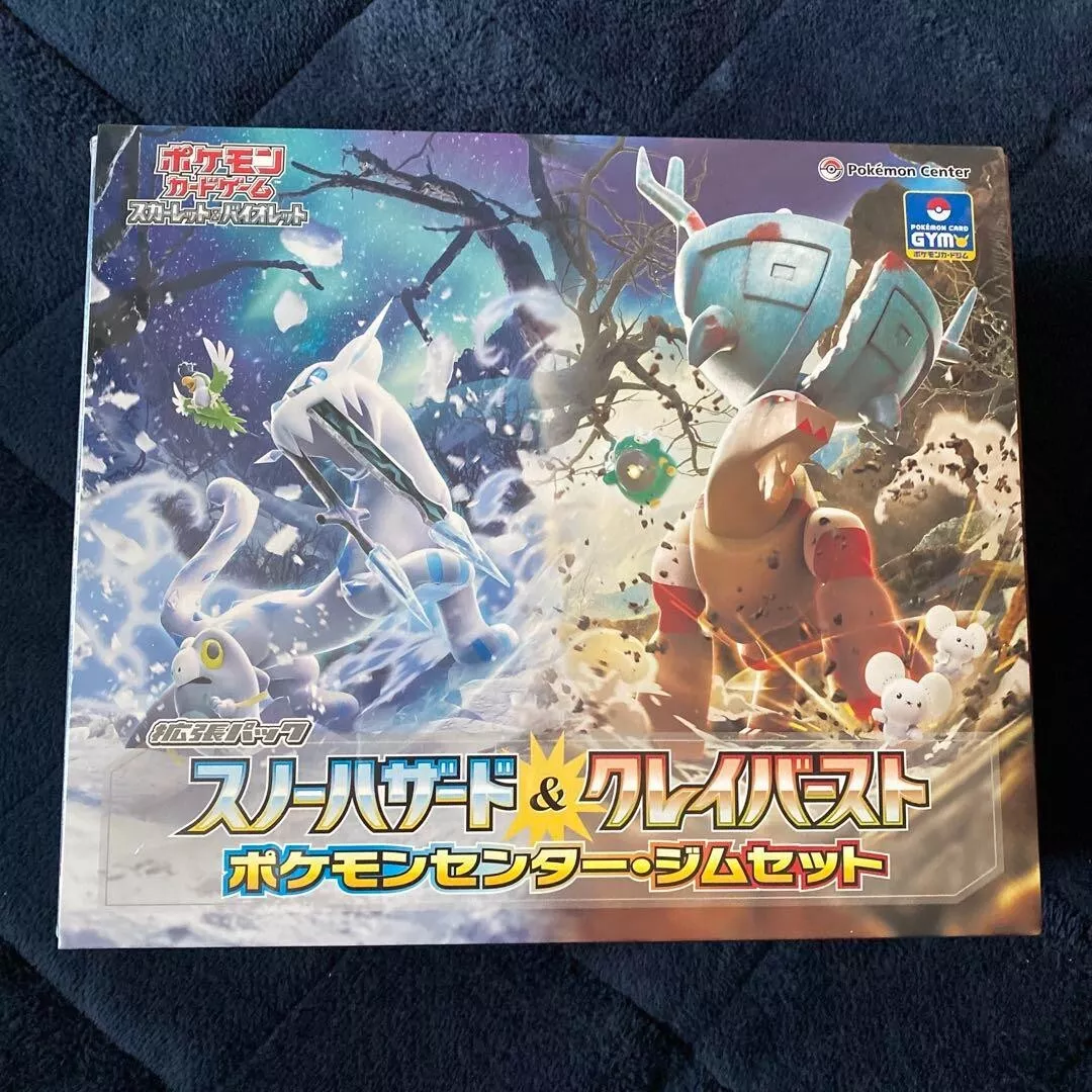 Pokemon Card Game Pokemon Center GYM Set