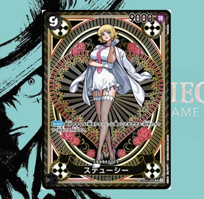 One Piece Card OP11 -Stussy-OP07-085 SP Full Art Japanese | eBay One Piece Card OP11 -Stussy-OP07-085 SP Full Art Japanese | eBay