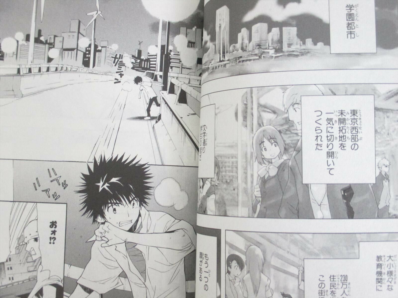 TOARU MAJUTSU NO INDEX Certain Magical Manga Comic Set 1-23 CHUYA KOGINO  Book SE