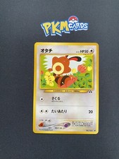 Pokémon TCG Sentret Neo Discovery No.161 Regular Japanese Card LP.