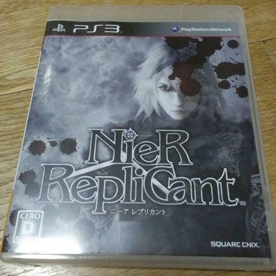 Ps3 Software Nier Replicant Playstation 3 Ebay