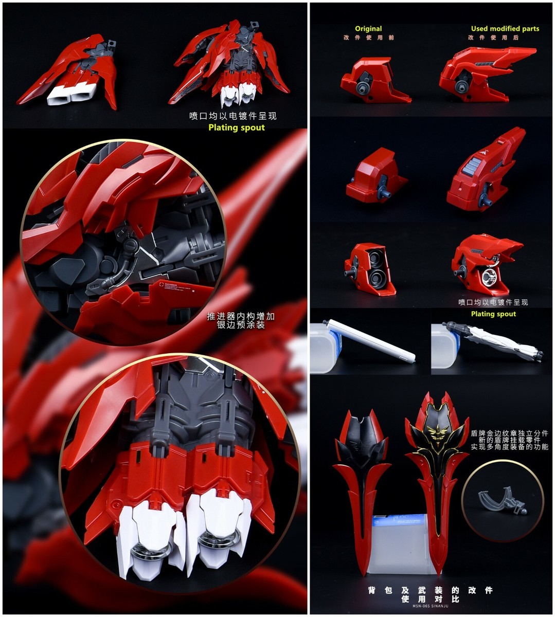 TS Takumi Studio UC-01 outer armor Modified parts for MG 1