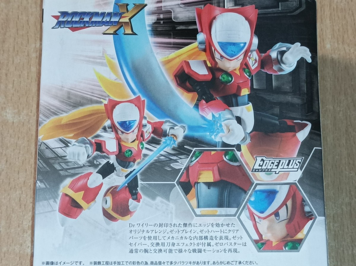 Bandai Megaman X Rockman Unit Zero NXEDGE Style BAN16100 for sale