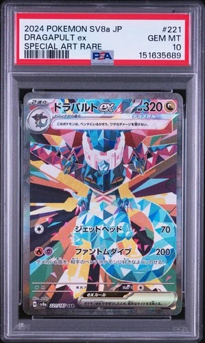 Pokemon Japanese Dragapult ex SAR PSA 10 Gem Mint SV8a 221/187 #b89f