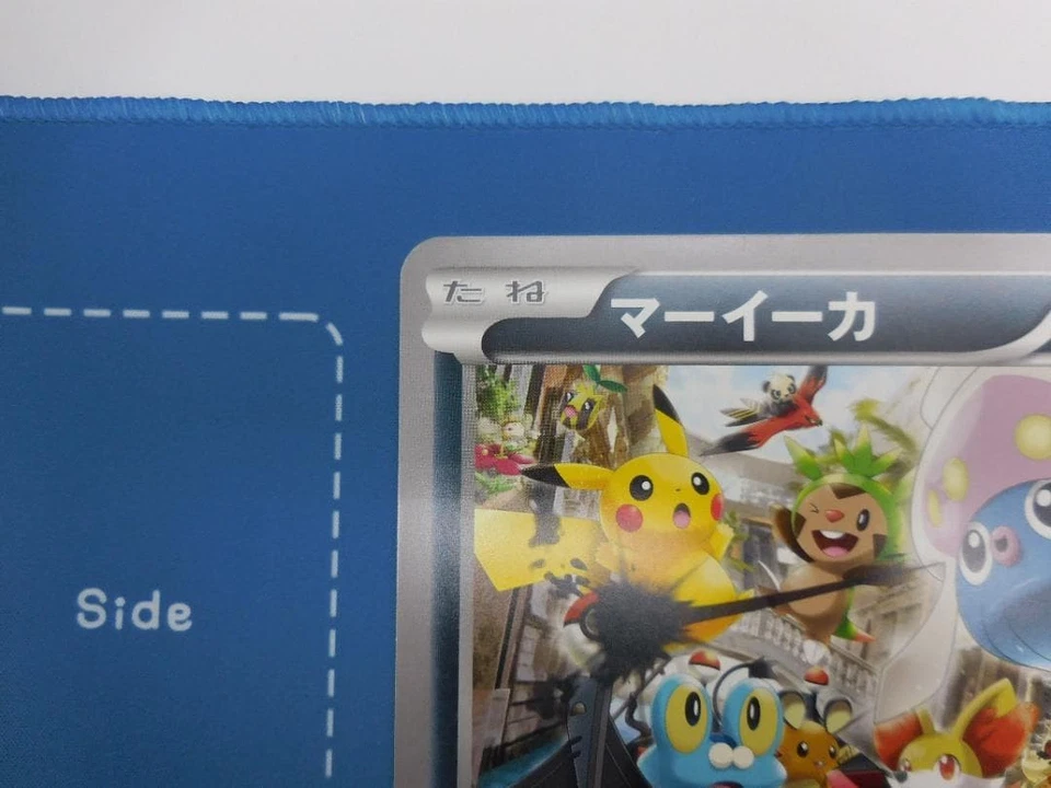 Inkay Jumbo Card Promo XY-P Japanese MP Pokemon Single Rare Official Collector P - Image 3 of 4