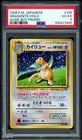 Pokemon Dragonite Gameboy Holo Promo #149 1998 PSA 4