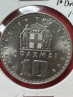 1959 GREECE 10 DRACHMAI UNC GREEK BEAUTIFUL COIN WORLD FOREIGN LARGE — photo 2