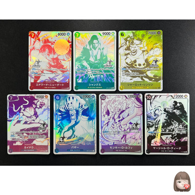 [7er Set] 4.! ONE PIECE Card Treasure Get Campaign Promo Complete Set Of 7 2026