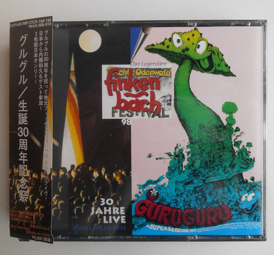 GURU GURU 30 Jahre Live - Japan Import 3-Disc CD Fatbox Box Set & OBI (1998)