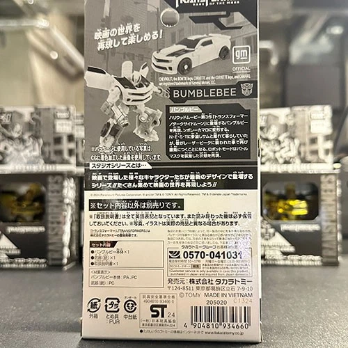 Takara Tomy Transformers Autobot SS-EX Bumblebee Core 3.5" Action Figure 40th - Image 3 of 4