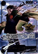 Monkey.D.Dragon [3rd Anniversary] OP12-094 Prices | One Piece
