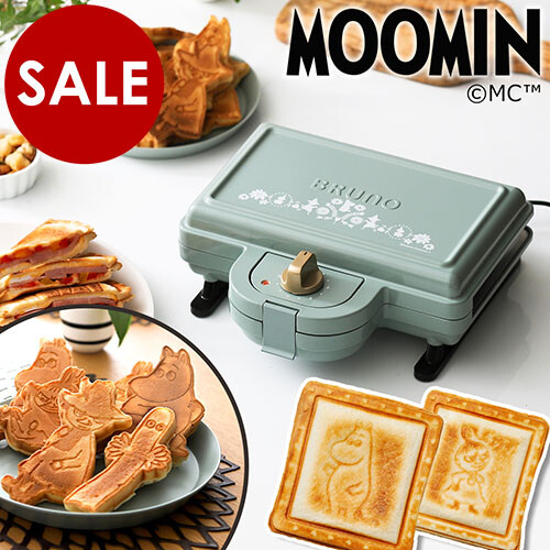 moomin sandwich press
