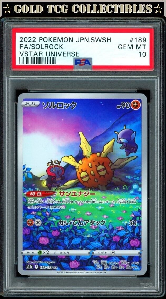 PSA 10 ⭐️ Pokemon Solrock 189 VSTAR Universe Japanese Full Art Card