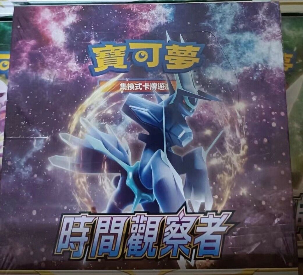 Pokemon Chinese Card Booster Box Sword & Shield Time Gazer Box