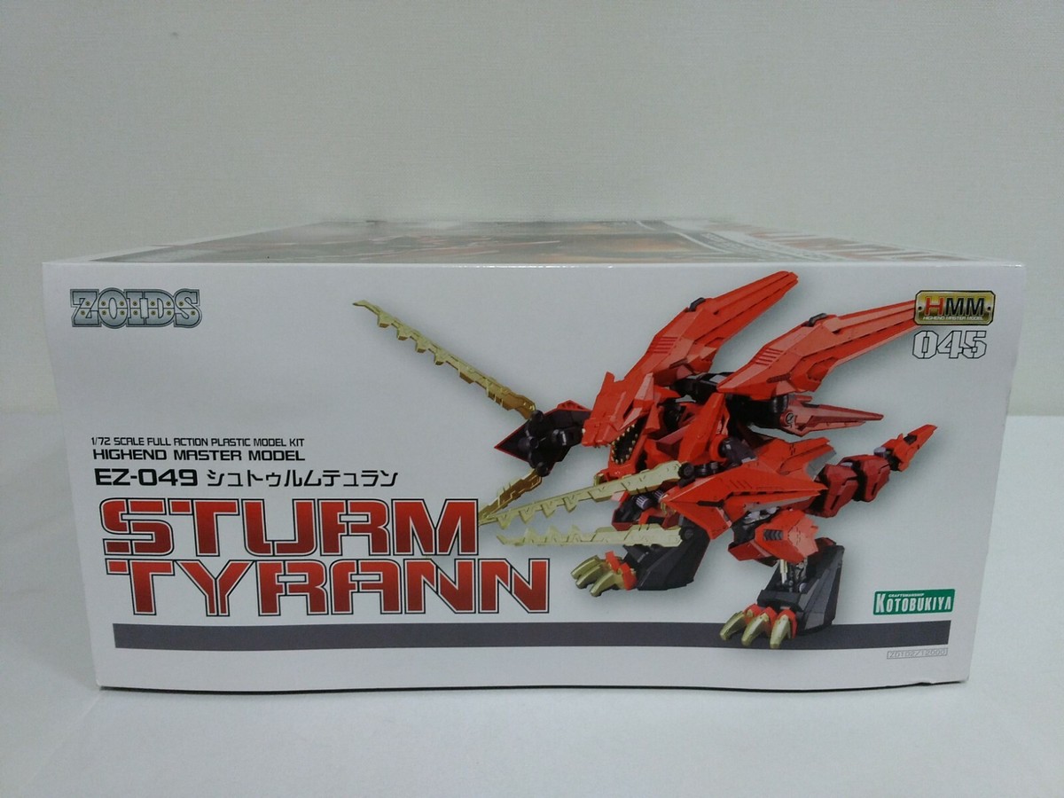 ZOIDS 1/72 EZ-049 Sturm Tyrann Plastic Model kit 330mm
