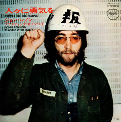 JOHN LENNON POWER TO THE PEOPLE (特価送料込） John Lennon - Power To The People / VG+ / 7