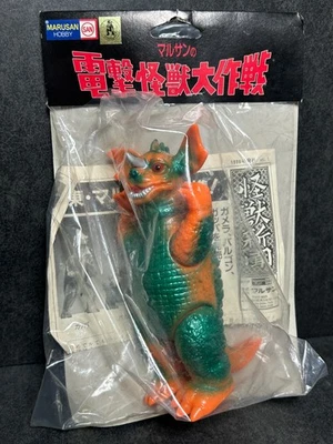 Marusan Baragon Sofubi 6" Figura Vinilo Suave Godzilla Vintage 1998 Sellado - Imagen 1 de 4