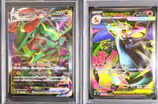 Charizard VStar #2 Prices | Pokemon Japanese Charizard Rayquaza