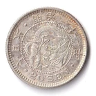 Japan Silver Coin "Dragon 20sen" 1898 (Meiji31) UNC
