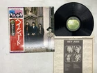 The Beatles Hey Jude Japan LP OBI [18493ER]