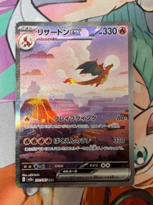Pokemon Card Japanese Venusaur Charizard Blastoise SAR Pokemon Card Japanese Venusaur Charizard Blastoise SAR