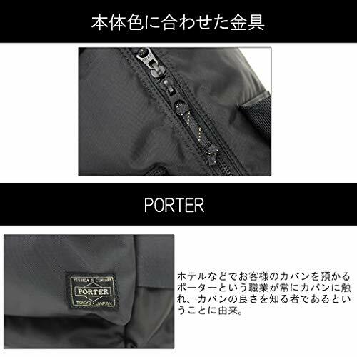ポーターバック 楽天市場】ポーター フリースタイル ショルダーバッグ 707-07186