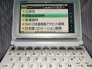 Casio Ex Word | eBay