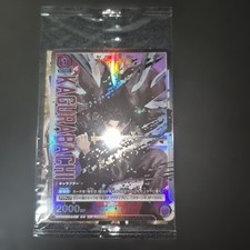 [Unopened] Kagurabachi Union