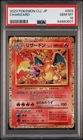 2023 POKEMON JP CLL-TCG CLASSIC CHARIZARD & HO-OH ex DECK #003 CHARIZARD PSA 10