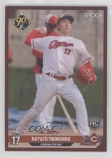 2024 Epoch NPB Baseball Team Color 39/150 Hayato Tsunehiro #052 0sk9