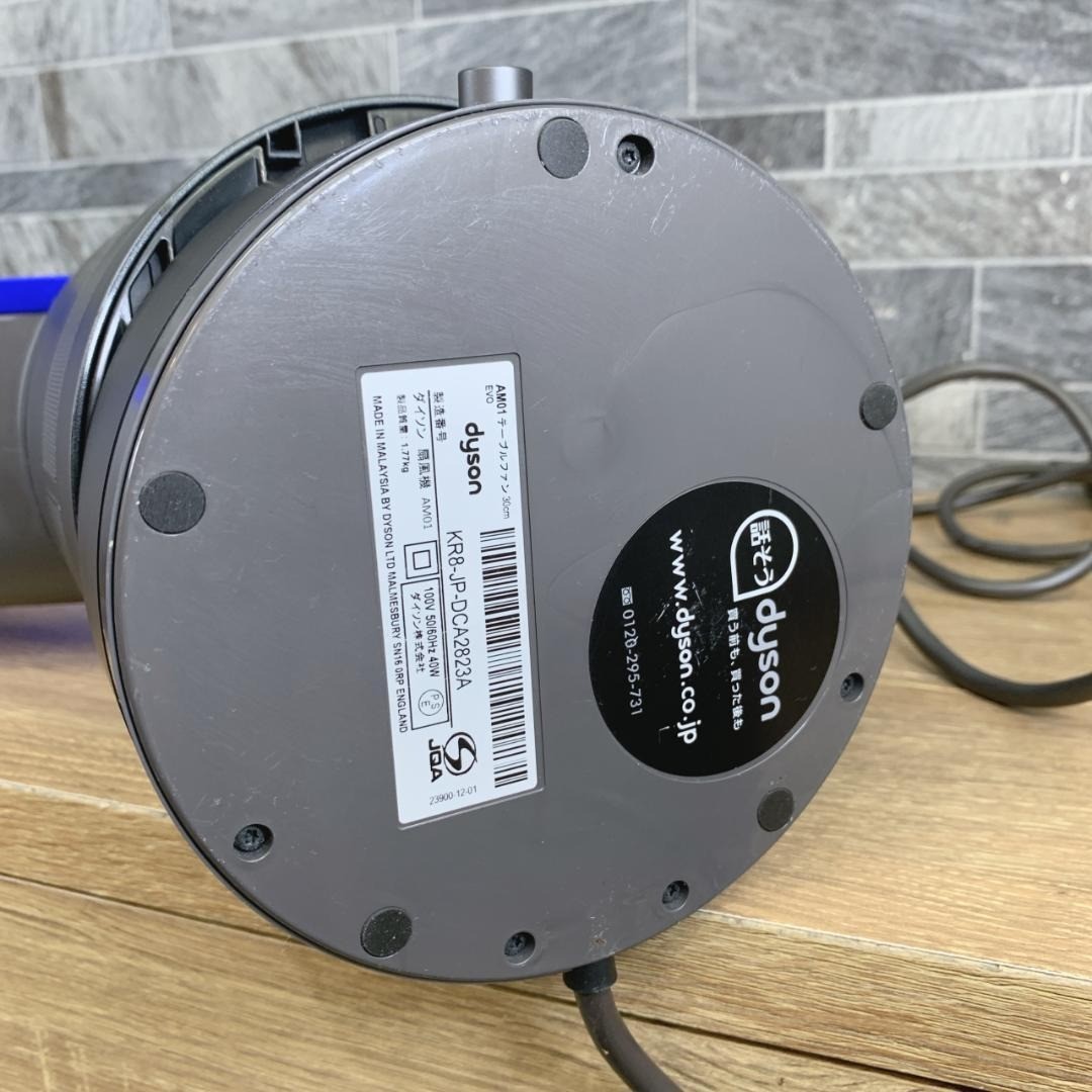 新品未開封 dyson AM01 扇風機 Yahoo!オークション -「ダイソン am01」の落札相場・落札価格