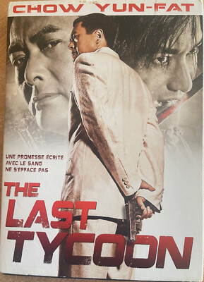 THE LAST TYCOON  FILM DE  JING WONG avec CHOW YUN-FAT DVD TRES BON ETAT