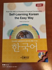 Self Learning Korean the EASY WAY From the ABCs to the Practical Conversation