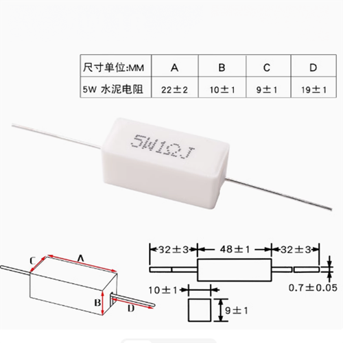 5W 10W Power Wirewound Cement Resistor 5% Ceramic Horizontal Resistor 0.22Ω~20Ω - Picture 7 of 8