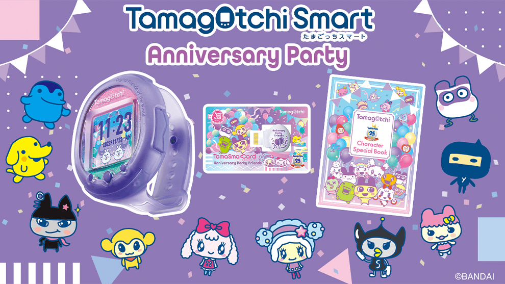 Tamagotchi Smart 25th anniversary party set Watch Blue w Tamagotchi Smart 25th anniversary party set Watch Blue w