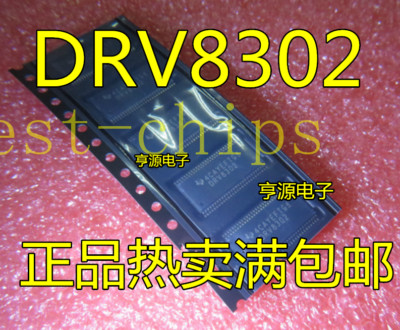 5PCS 5pcs DRV8302 DRV8302DCAR #K1995 | eBay