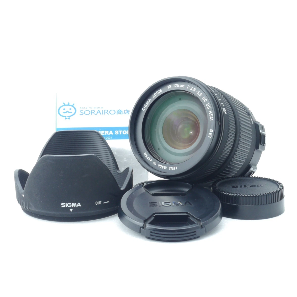 Sigma 18-125mm Focal Camera Lenses for sale - eBay