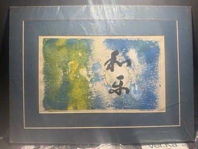 ROBERT KELSEY ORIGINAL HAWAII VINTAGE ART  Peace And Harmony 