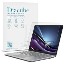 2-Pack 14 inch Anti Blue Light Screen Protector, Eye Protection Anti Glare Ma...